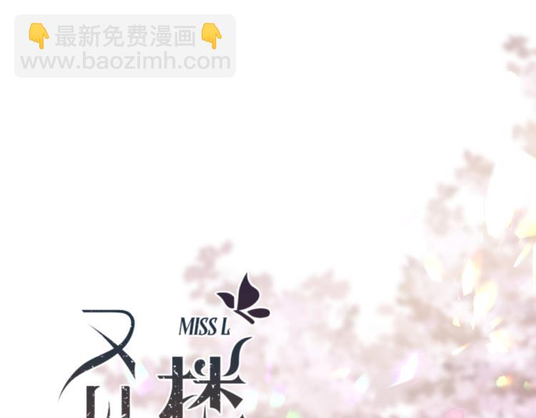 第33话 表白？！7