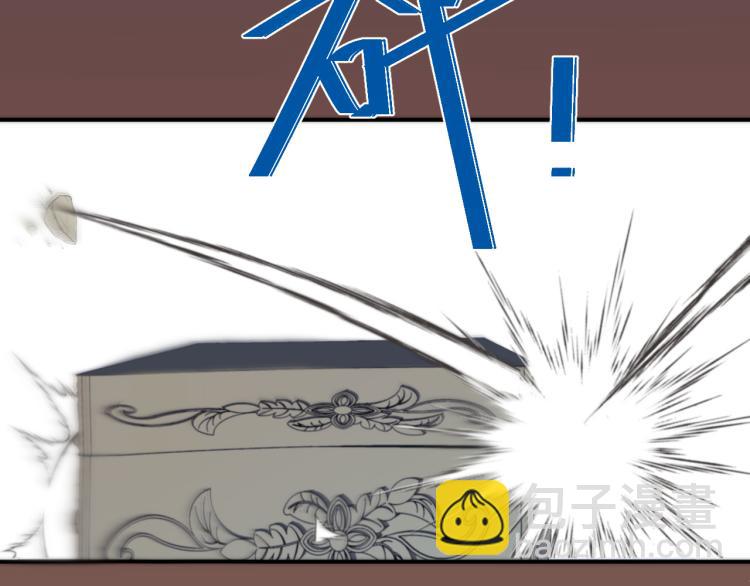 第33话 表白？！71
