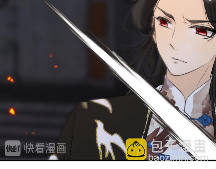 第33话 表白？！74