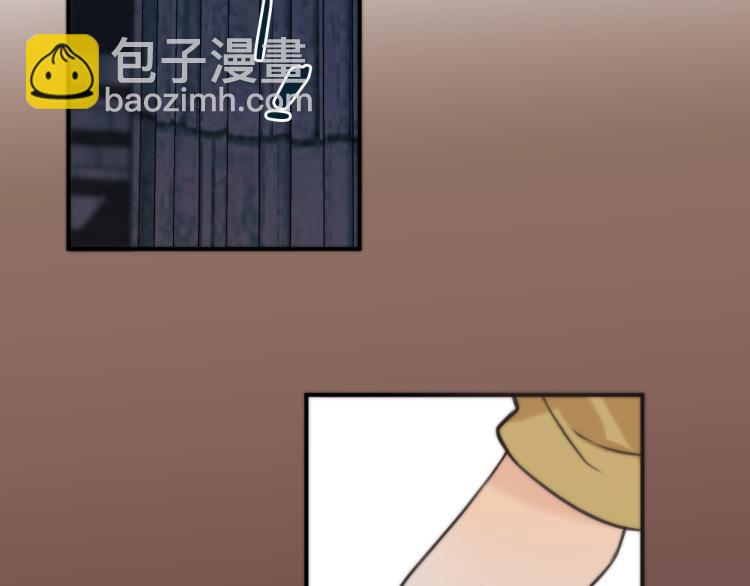 第33话 表白？！76