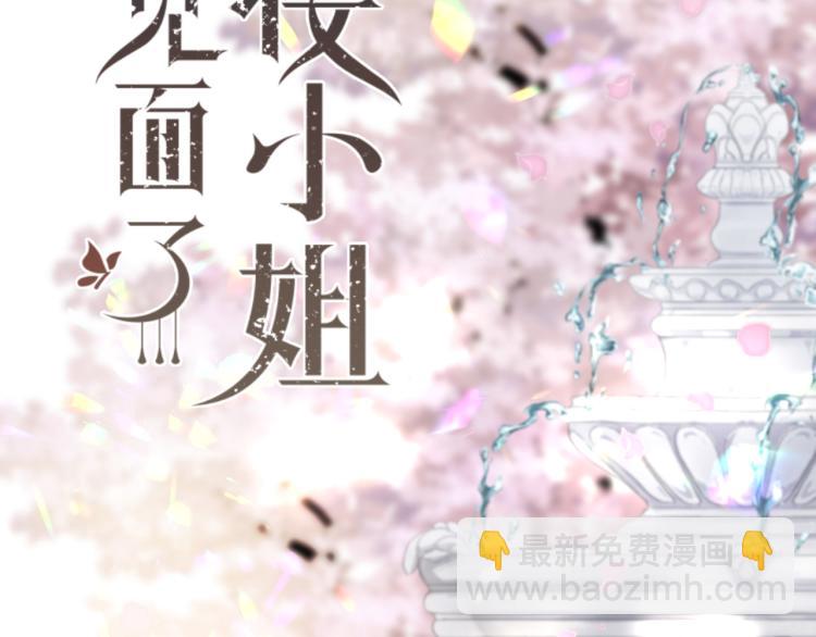 第33话 表白？！8