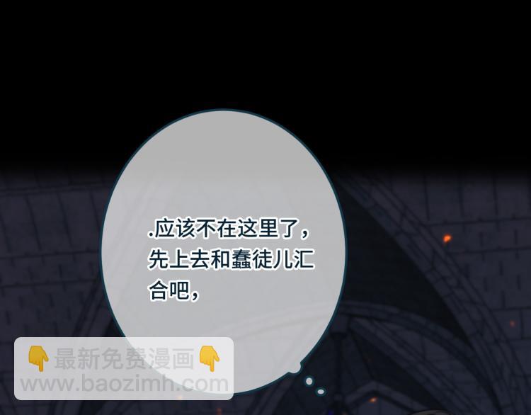 第33话 表白？！80