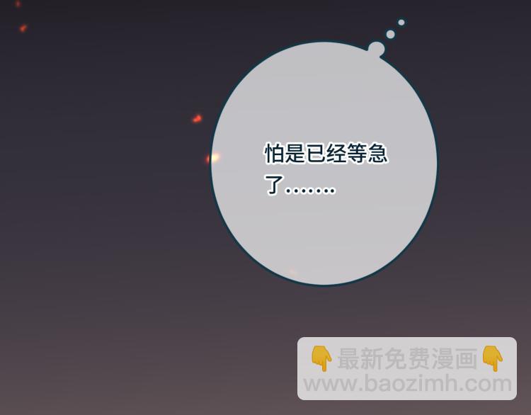 第33话 表白？！82