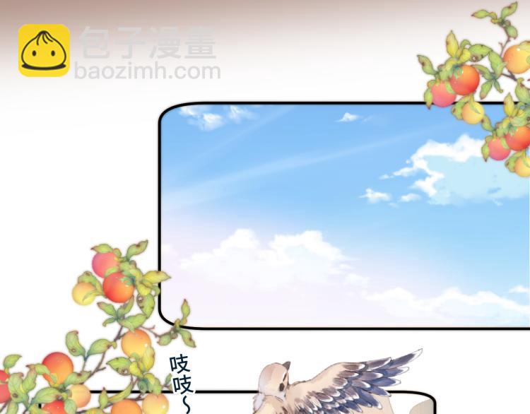 第33话 表白？！84