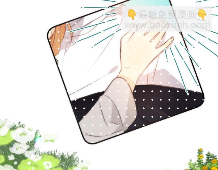第33话 表白？！87