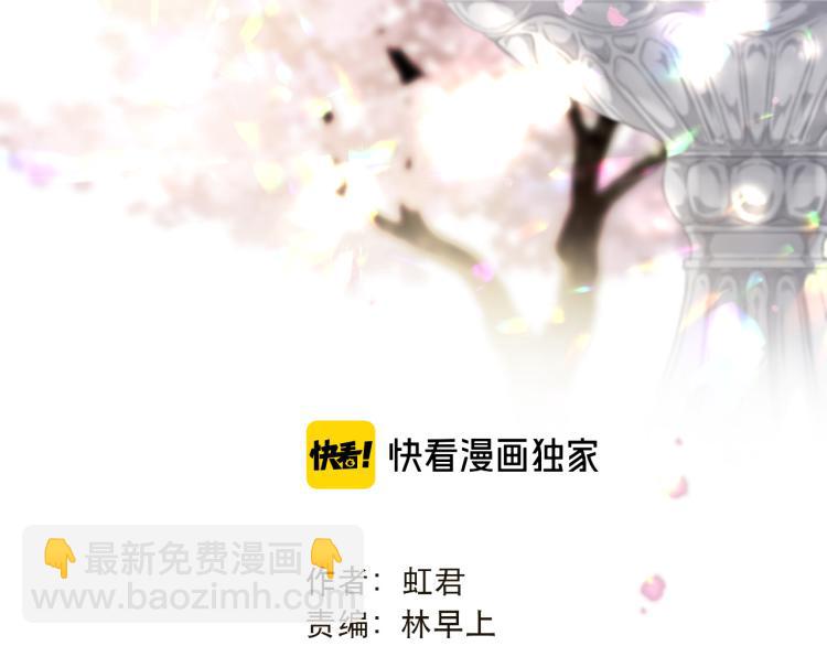 第33话 表白？！9