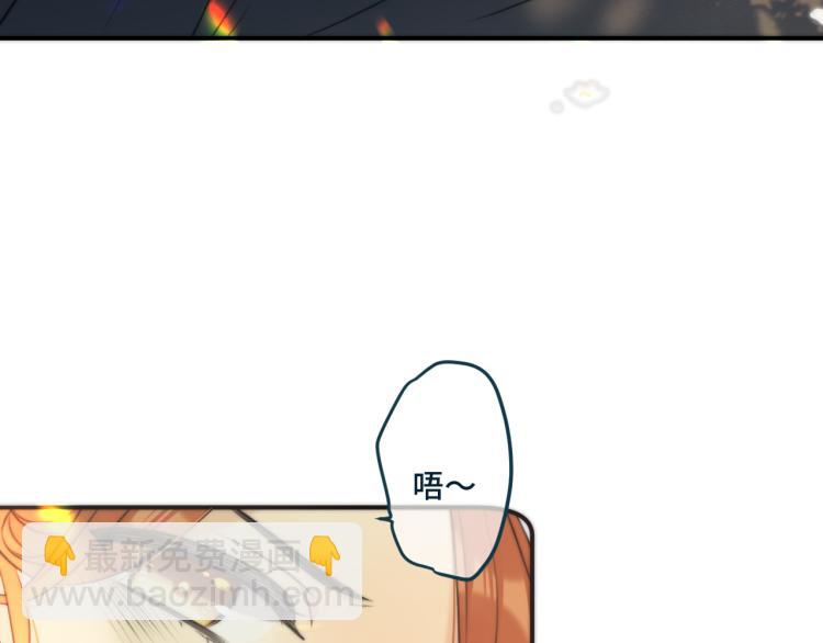 第33话 表白？！90
