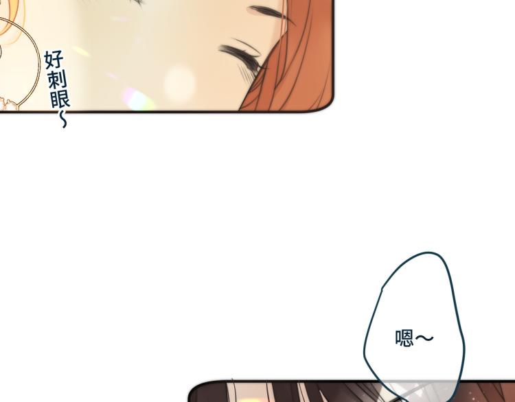 第33话 表白？！91