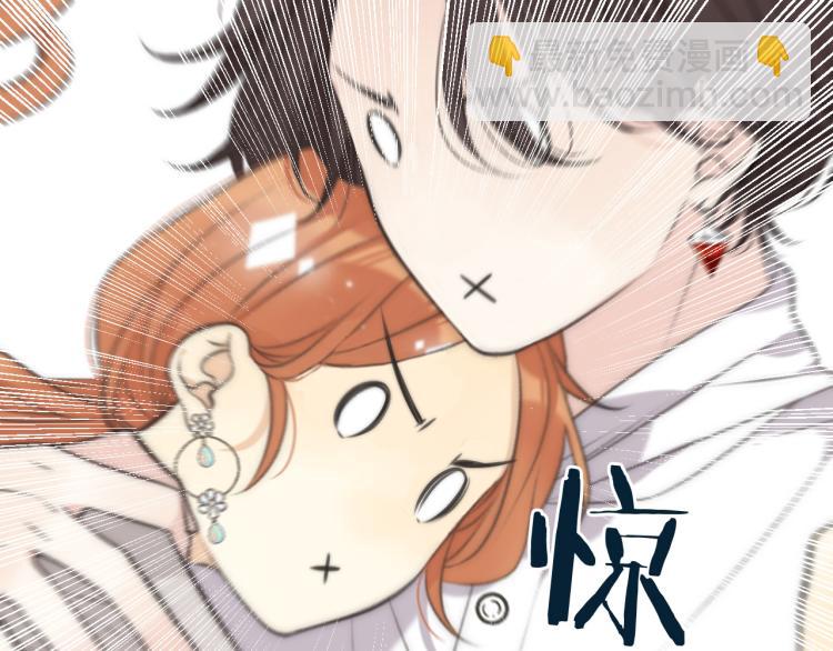 第33话 表白？！93