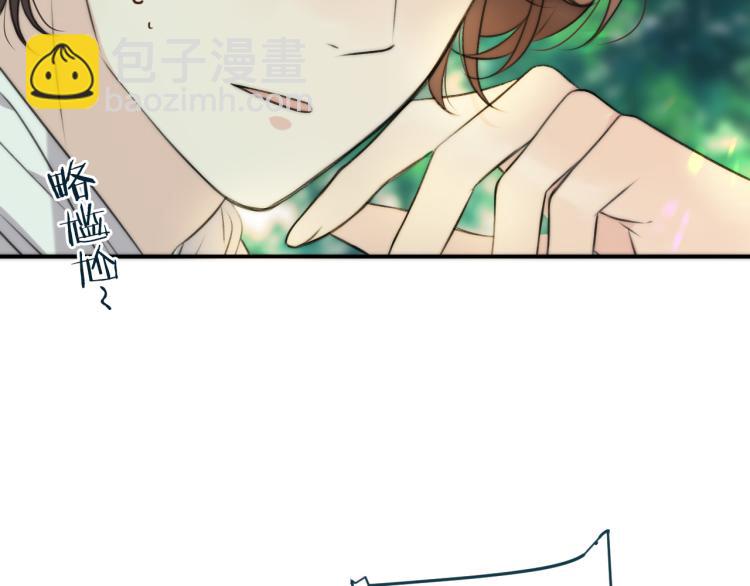 第33话 表白？！98