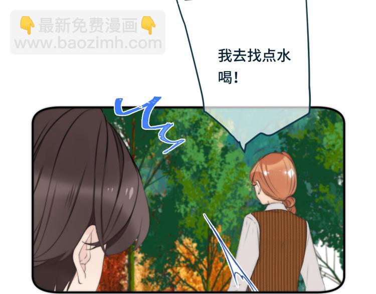第33话 表白？！99