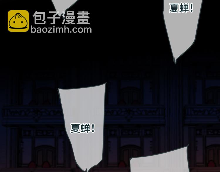 第35话 捕获女主？！108