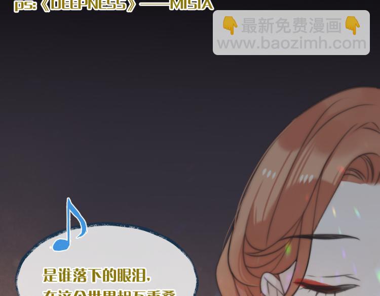 第35话 捕获女主？！118