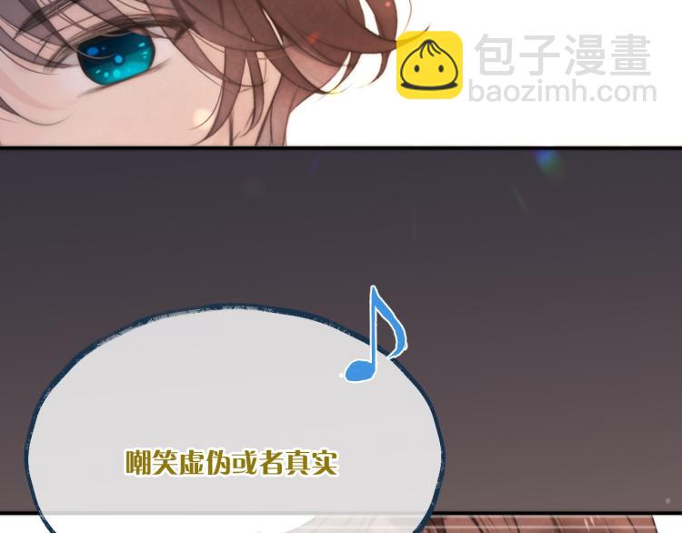 第35话 捕获女主？！122