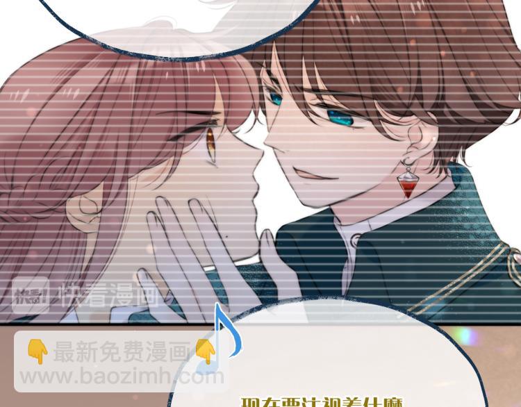 第35话 捕获女主？！123