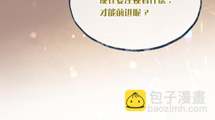 第35话 捕获女主？！124