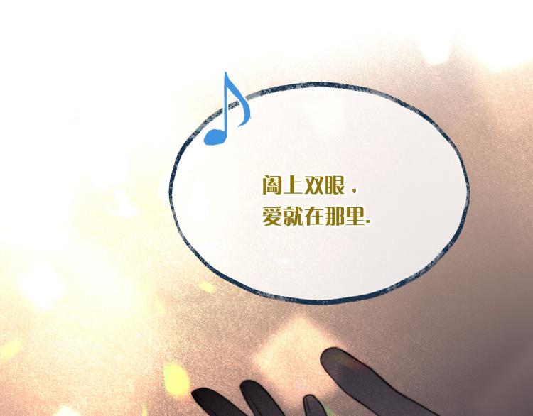 第35话 捕获女主？！125