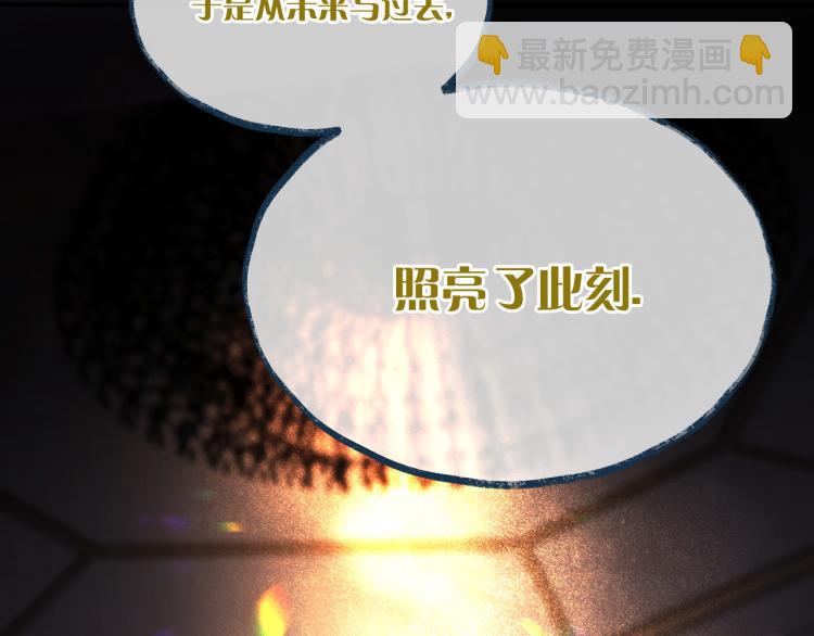 第35话 捕获女主？！127