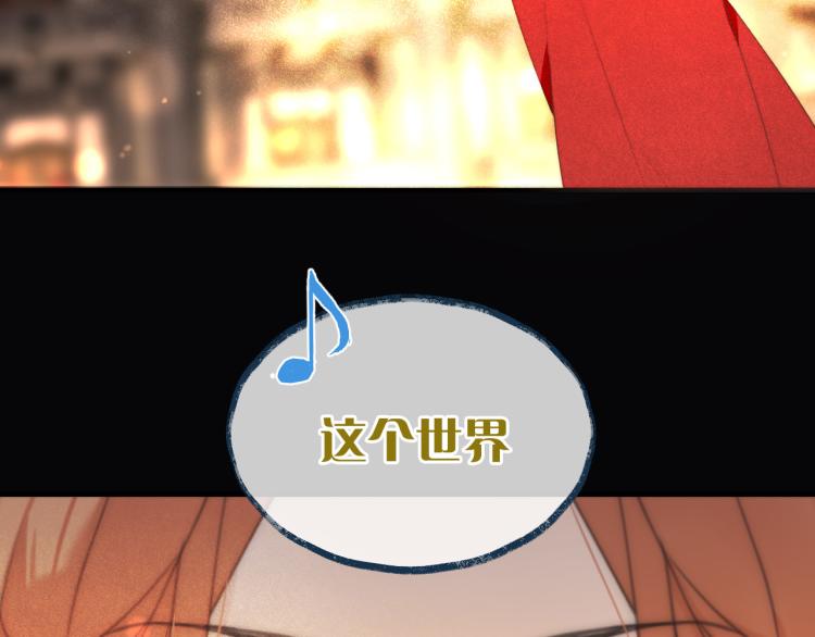 第35话 捕获女主？！129