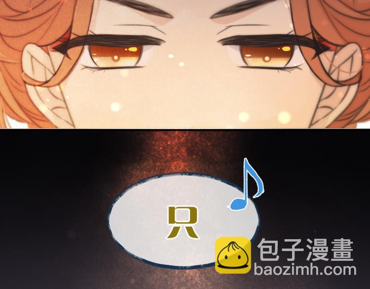 第35话 捕获女主？！130