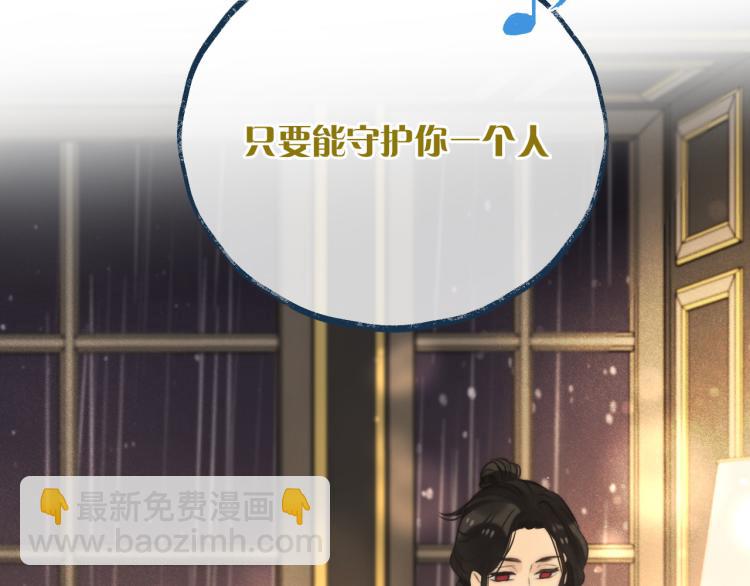第35话 捕获女主？！139