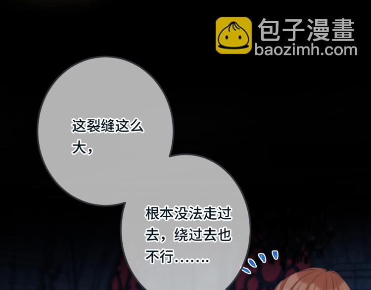第35话 捕获女主？！14