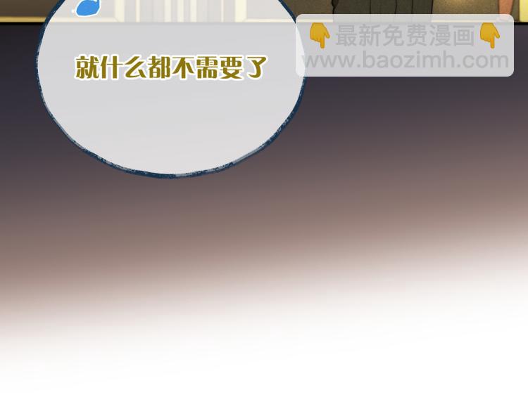 第35话 捕获女主？！141