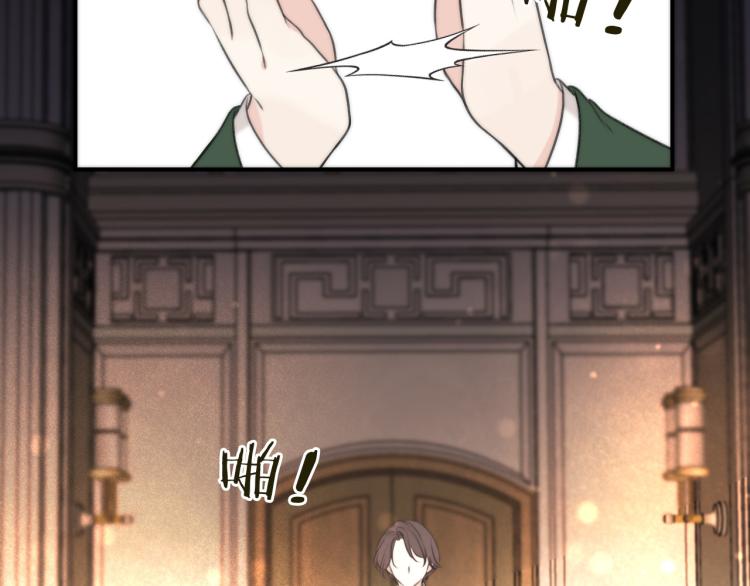 第35话 捕获女主？！153