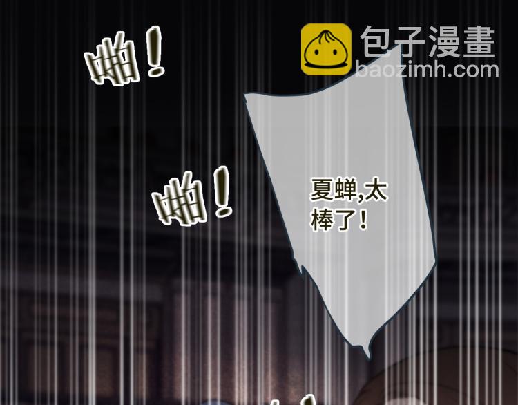 第35话 捕获女主？！155