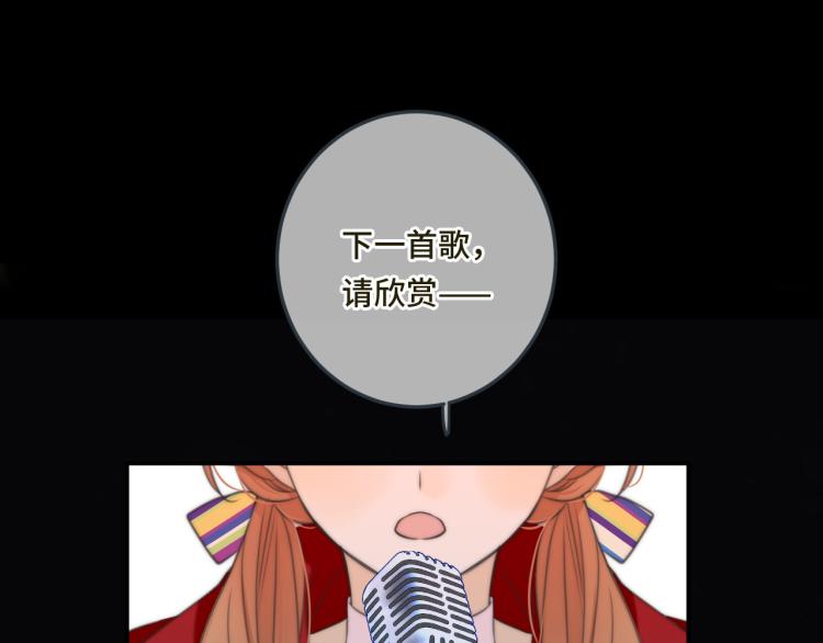 第35话 捕获女主？！162
