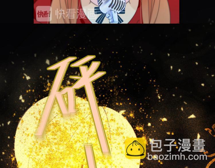 第35话 捕获女主？！163