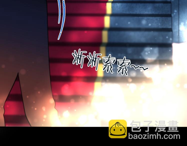 第35话 捕获女主？！21
