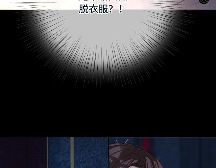 第35话 捕获女主？！24