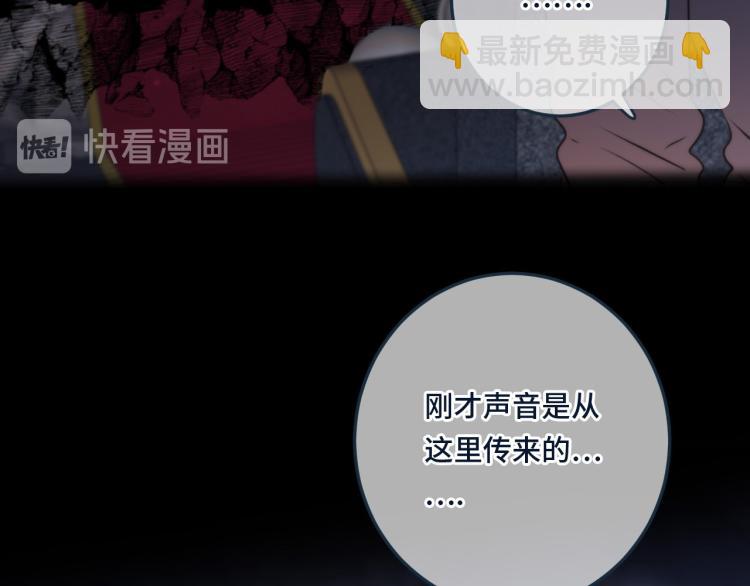 第35话 捕获女主？！3