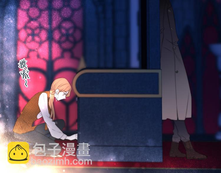第35话 捕获女主？！32