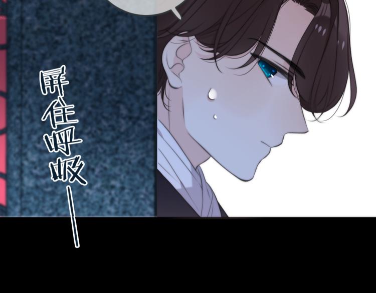 第35话 捕获女主？！34