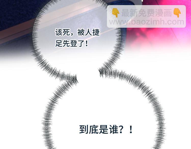 第35话 捕获女主？！37
