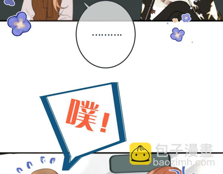 第35话 捕获女主？！44