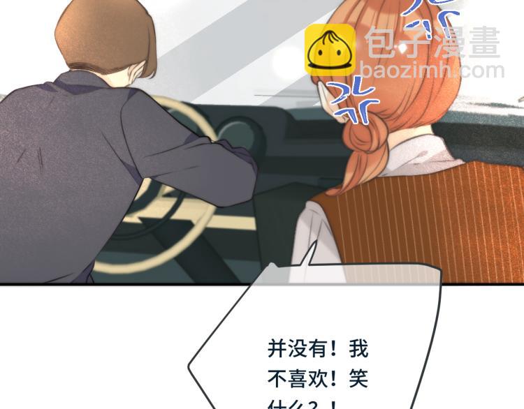 第35话 捕获女主？！45
