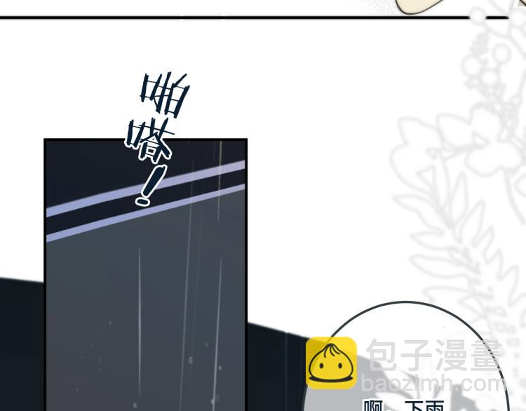 第35话 捕获女主？！55