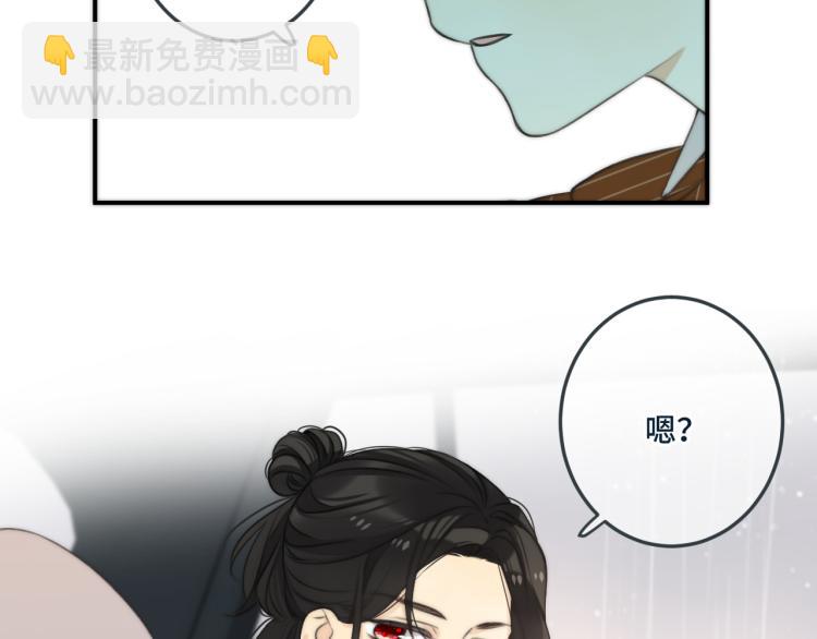 第35话 捕获女主？！58