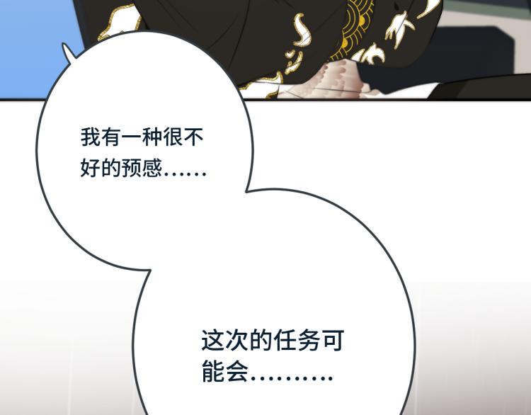 第35话 捕获女主？！60