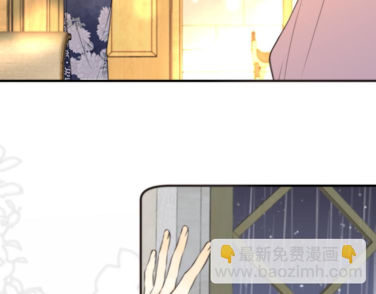 第35话 捕获女主？！97