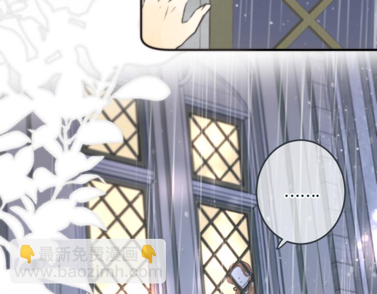 第35话 捕获女主？！98