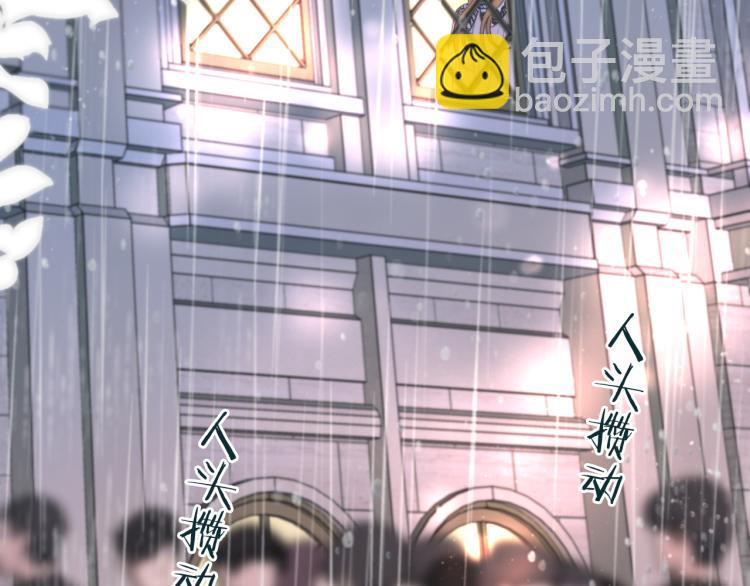 第35话 捕获女主？！99