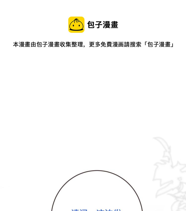第41话 羊入虎口0
