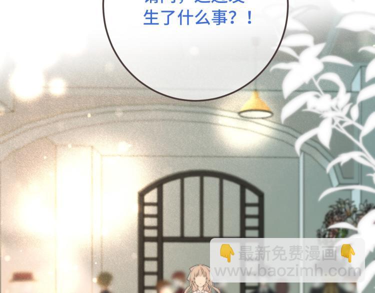 第41话 羊入虎口1