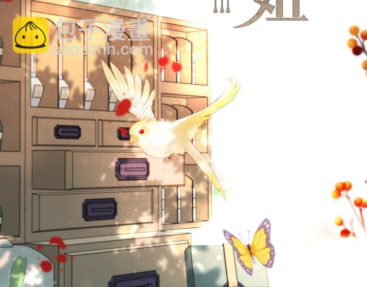 第41话 羊入虎口10
