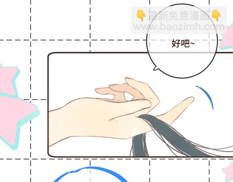 第41话 羊入虎口101