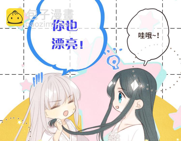 第41话 羊入虎口102